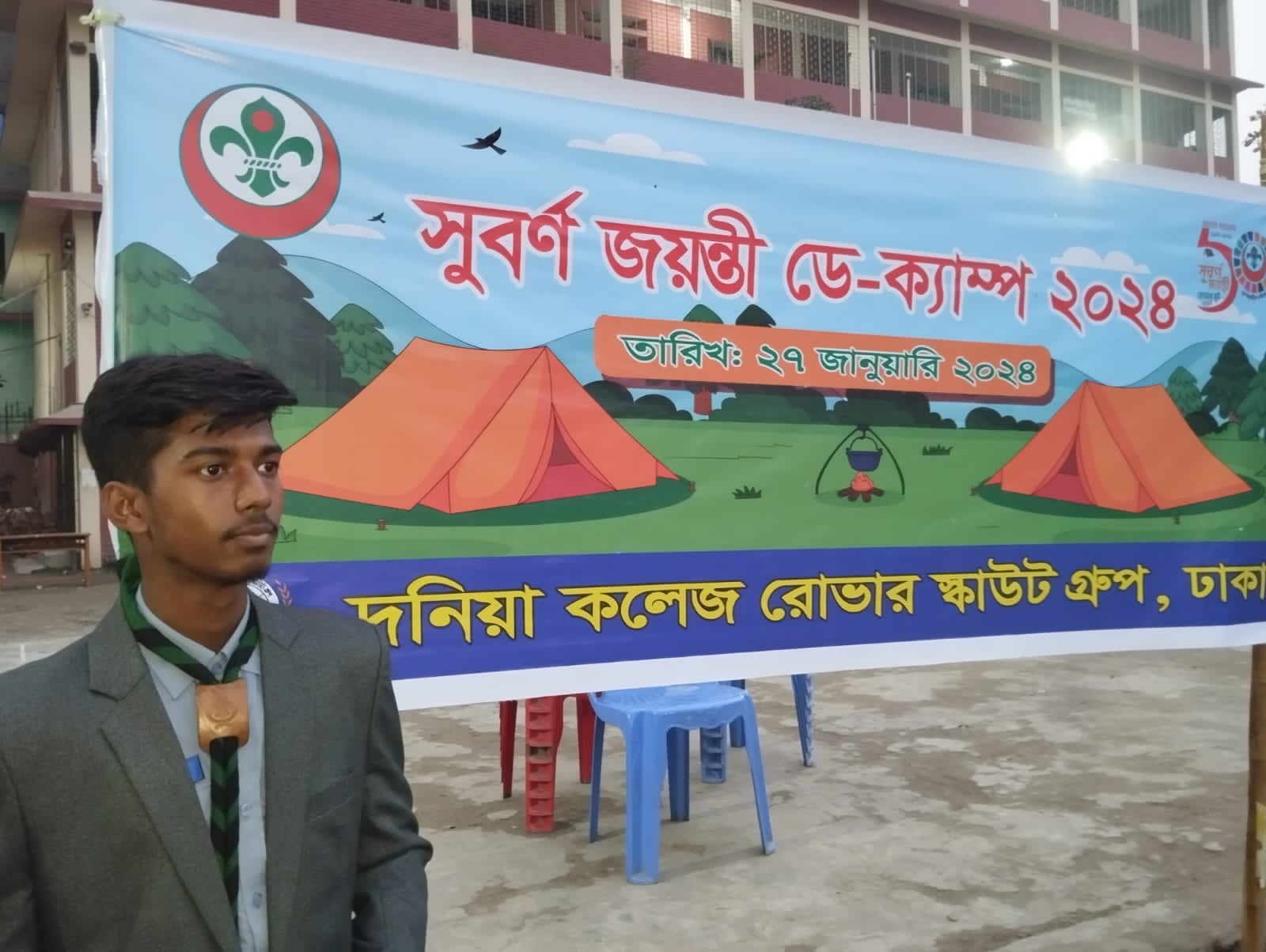 Image of মো: রোহান আহমেদ খান